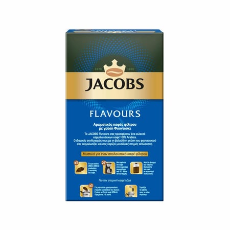 Jacobs Flavours Filter Coffee Hazelnut / Καφές Φίλτρου Φουντούκι 250g
