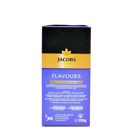 Jacobs Flavours Filter Coffee Hazelnut / Καφές Φίλτρου Φουντούκι 250g