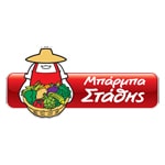 Barba Stathis frozen Greek vegetables at Greek Market