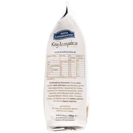 Cookies Lemon 180g / Κουλούρια Λεμόνι 180g