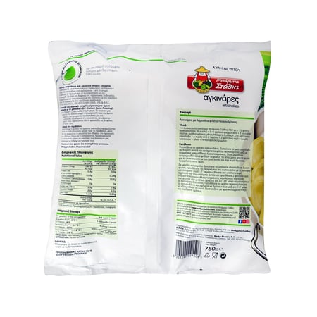 Barba Stathis Artichokes / Μπαρμπα Στάθης Αγκινάρες 600g+150g free