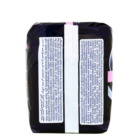 EveryDay Hyperdry Extra absrobent cover Super Ultra Plus / Σερβιέτες 10 Τεμ