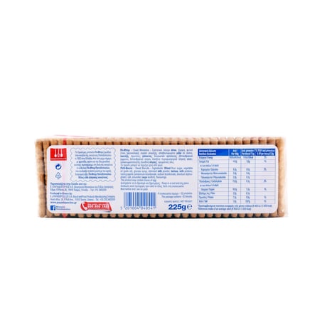 Papadopoulou Petit-Beurre Biscuits / Παπαδοπούλου Μπισκότα Πτι Μπερ 225g