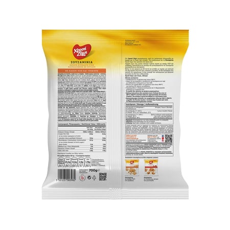 Sousaminia Kasseri Graviera Χρυσή Ζύμη Σουσαμίνια Κασέρι Γραβιέρα