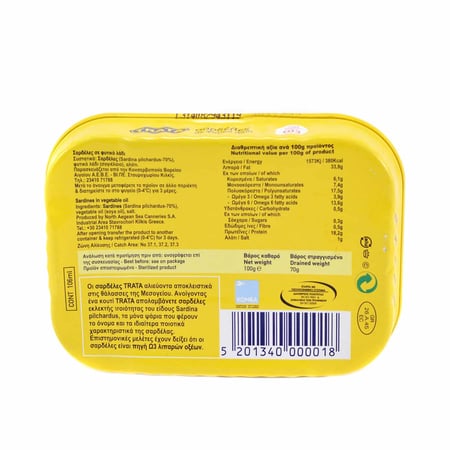 Trata Sardines in vegetable oil / Σαρδέλες σε φυτικό λάδι 100g