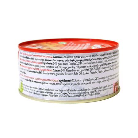 Palirria Baked Giant Beans with Tomato Souce / Παλίρροια Γίγαντες Γιαχνί 280g