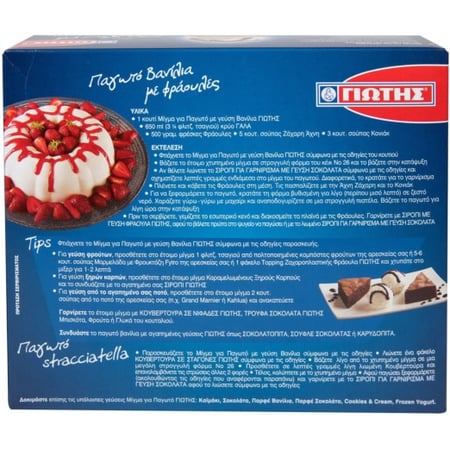 Jotis Ice-Cream Mix Vanilla