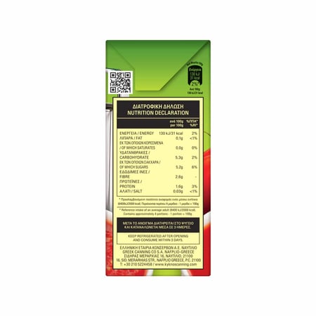 Kyknos Crushed tomatoes / Κύκνος Τριμμένες τομάτες 500ml