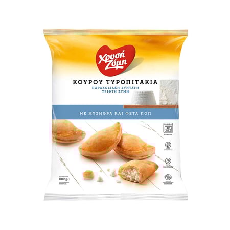 Chrysi Zymi Mini Shortcrust Pastry with Feta