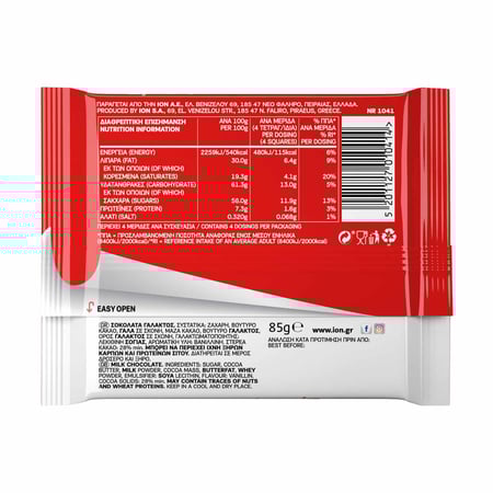 Ion Break Milk Chocolate