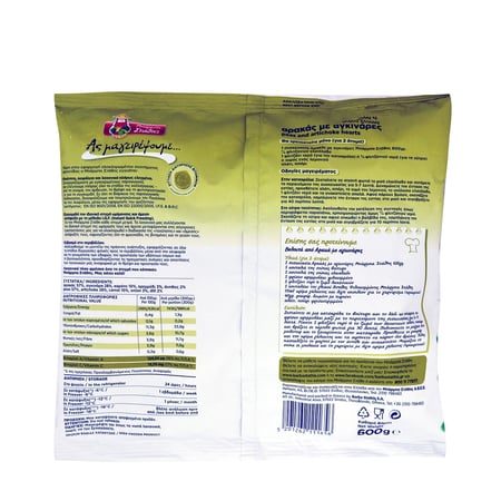 Barba Stathis Peas with Artichokes / Μπάρμπα Στάθης Αρακάς με αγκινάρες 600g