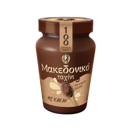 Macedonian Tahini with cocoa