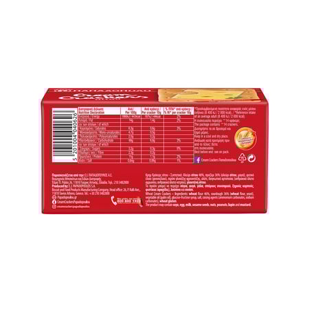 Papadopoulou Cream Crackers Wheat / Παπαδοπούλου Κράκερς Σίτου 140g