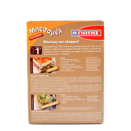 Jotis Béchamel / Γιώτης Μπεσαμέλ 162g