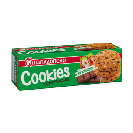 Papadopoulou Cookies Chocolate Hazelnut