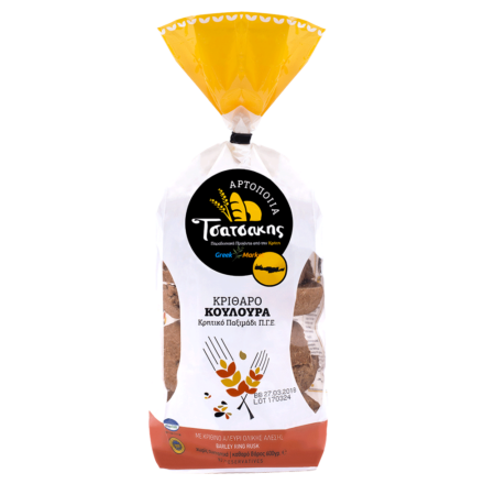 tsatsakis burley ring rusks Τσατσάκης Κριθαροκουλούρα kritharokouloura