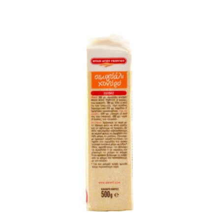 Myloi Agiou Georgiou Thick Semolina