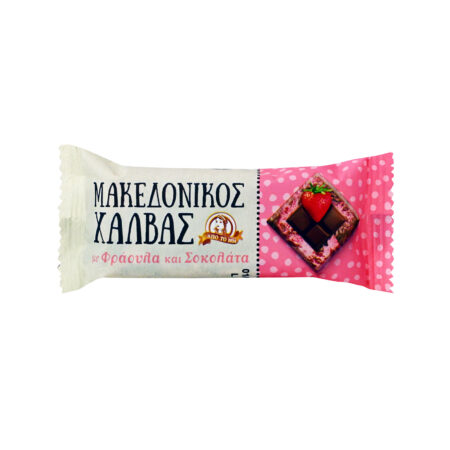 Macedonian Halva Strawberry Chocolate
