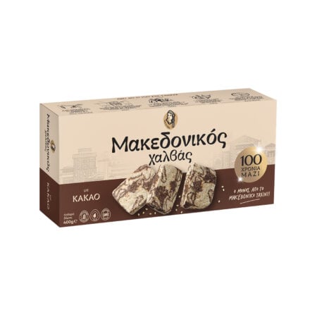 Macedonian Halva Cocoa