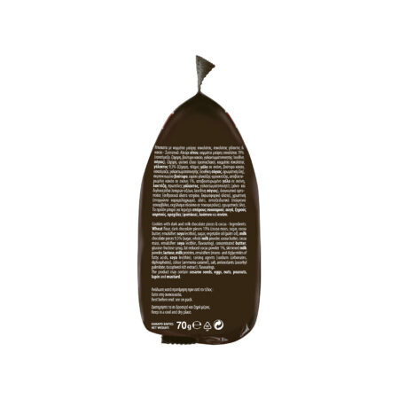 Papadopoulou Cookies Mini Milk Chocolate