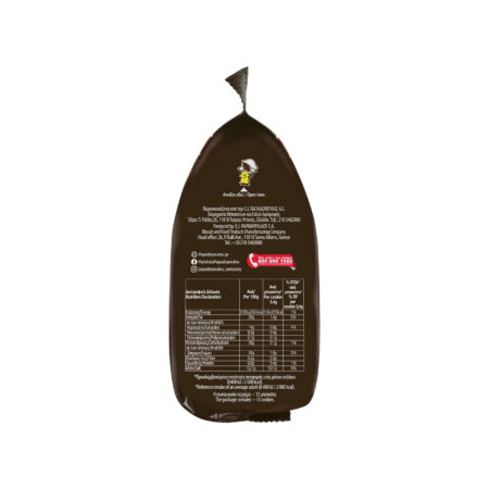 Papadopoulou Cookies Mini Milk Chocolate