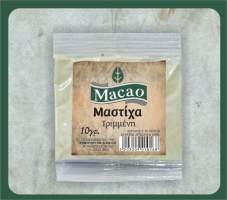Macao Grated Mastiha