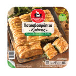 Greek Traditional Crinkly Spinach Cheese Pie