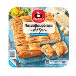 Rodoula Naxos Crinkly Cheese Pie with Graviera Feta