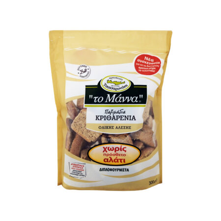 Manna Cretan Rusks No Added Salt