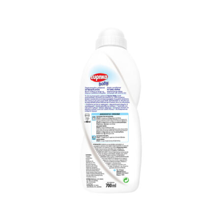 EUREKA Fabric Softener Baby