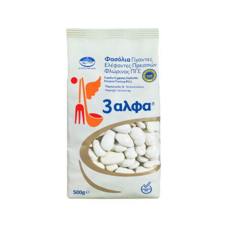 3A Greek Beans Giant Beans