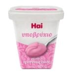 ypovrychio rose haitoglou