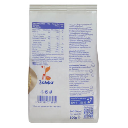 3A Split Fava from Greek Growers / Φάβα κομμένη Ελλήνων Παραγωγών 500g