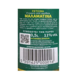 Malamatina Dry White Wine 500ml