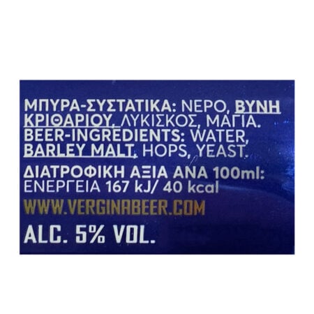 Vergina Lager Beer 6 × 330ml (5 + 1 Free)