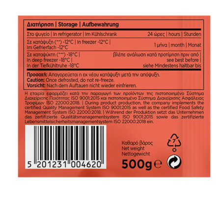 Chrysi Zymi Apple and Cinnamon Mini Strudel 500g