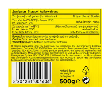Chrysi Zymi Lemon and Cream Mini Strudel 500g