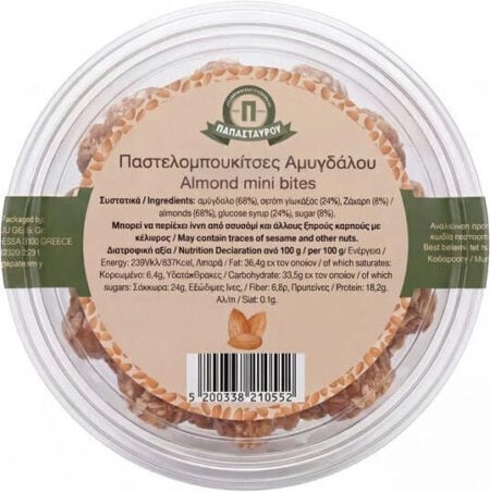 Papastavrou Almond mini Bites