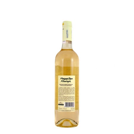 Boutari Moschofilero Dry White Wine 750ml