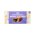 Olympos Chocolate Halva 300g