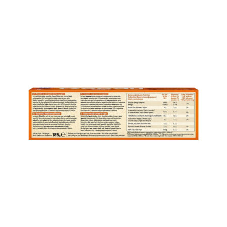 Allatini Goody Salted Caramel Biscuits 185g