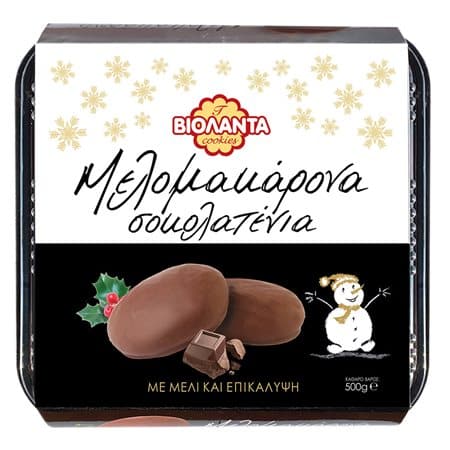 Violanta Honey Cookies with Chocolate (melomakarona) / Βιολάντα Μελομακάρονα με Επικάλυψη Σοκολάτας 500g