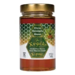 Greek Honey 900g