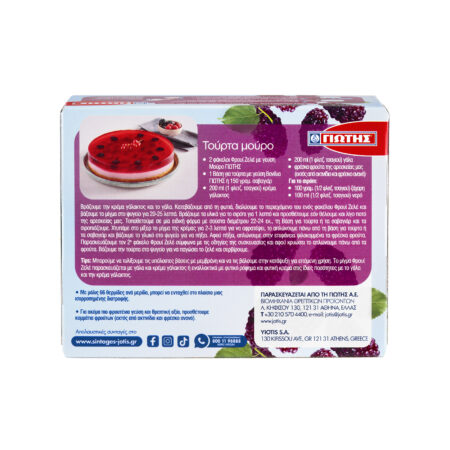 Jotis Jelly Crystals Berry