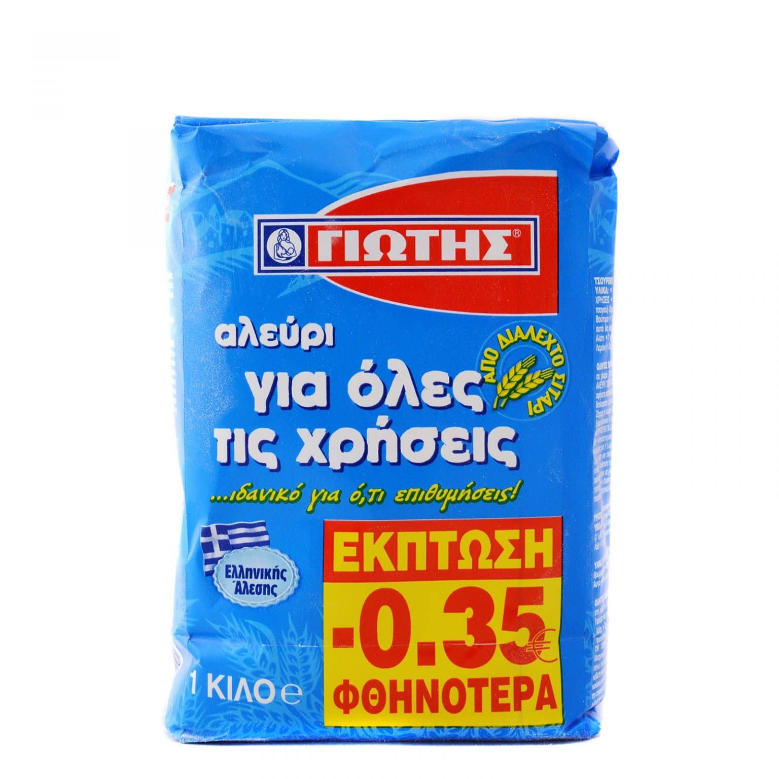 Greek Market | Greek Food | Greek Products | Greek Supermarket