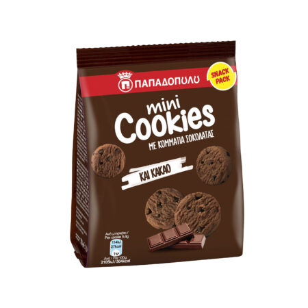 Papadopoulou Cookies Mini Milk Chocolate