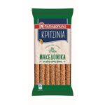 Papadopoulou Wholegrain Makedonika Breadsticks / Παπαδοπούλου Κριτσίνια Μακεδονικά Ολικής Άλεσης 200g