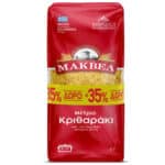 Makvel Orzo Medium