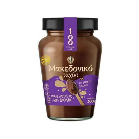 Macedonian Tahini with Dark Chocolate