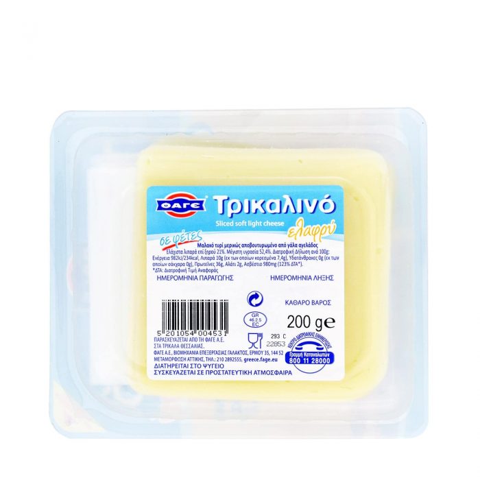 FAGE Sliced light Trikalino cheese / ΦΑΓΕ Τυρί Τρικαλινό Ελαφρύ σε Φέτες 200g